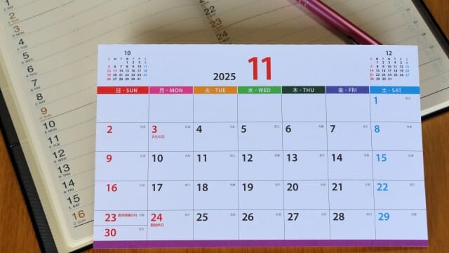 浜崎鍼灸整骨院の2025年11月の休診日カレンダー。3日と24日が赤くマークされている。